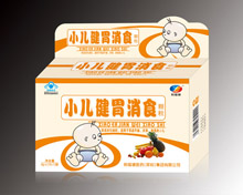 小兒健胃消食顆粒