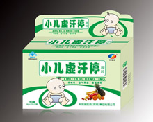 小兒虛汗停顆粒