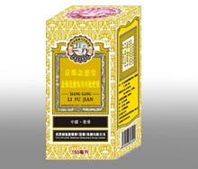 京都念慈庵金銀花密煉川貝枇杷膏