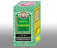 京都念慈庵胖大海密煉川貝枇杷膏