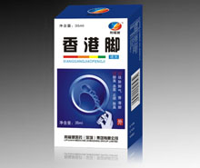 香港腳噴劑