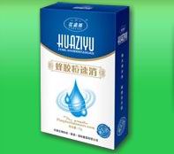 花姿雨蜂膠痘速消