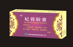 杞蓉膠囊