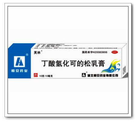 丁酸氫化可的松乳膏