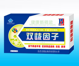 雙歧因子口服液