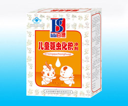 兒童驅(qū)蟲化積沖劑