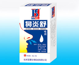 鼻炎舒滴劑