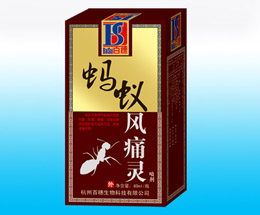 螞蟻風(fēng)痛靈噴劑