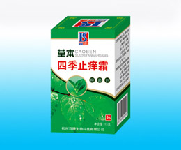 草本四季止癢霜