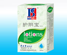 護(hù)陰寶洗液