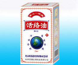 雪上一枝蒿活絡(luò)油