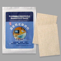 溶化性止血紗布