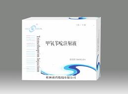 甲氧芐啶注射液