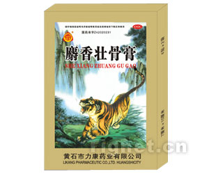 麝香壯骨膏