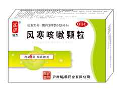 銘杰R風(fēng)寒咳嗽顆粒