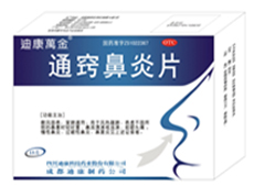 通竅鼻炎片