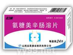 氨糖美辛腸溶片