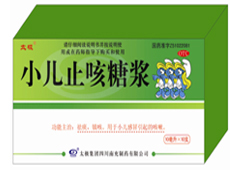 太極R小兒止咳糖漿