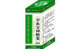 太極R養(yǎng)血安神糖漿