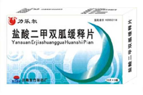 明輝?鹽酸二甲雙胍緩釋片