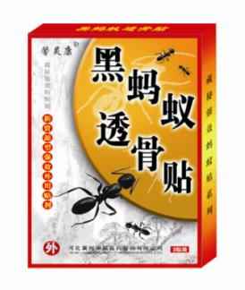 馨靈康R黑螞蟻透骨貼