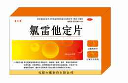 馨靈康R氯雷他定片