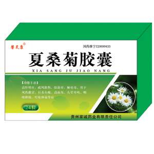 馨靈康R夏桑菊膠囊