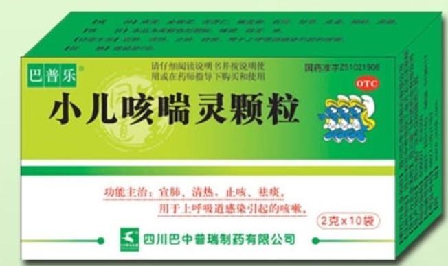 小兒咳喘靈顆粒