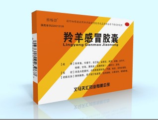 羚羊感冒膠囊