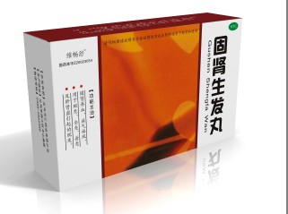 固腎生發(fā)丸