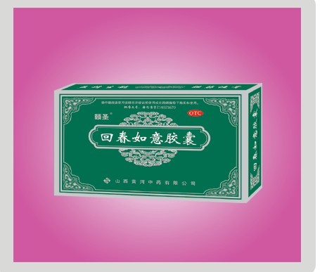 回春如意膠囊