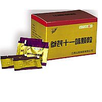 參芪十一味顆粒