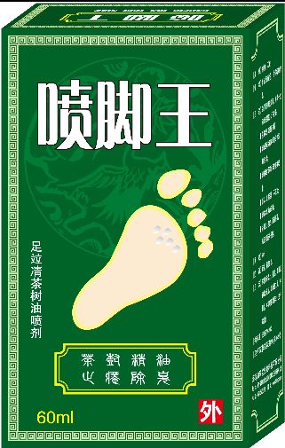 治腳氣的藥 治腳氣藥 治腳氣的偏方噴腳王