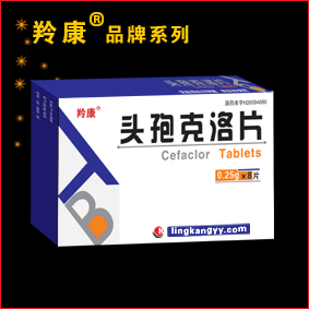 頭孢克洛片
