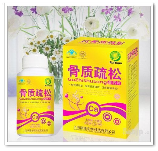骨質(zhì)疏松高鈣片( 金卡)