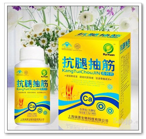 抗腿抽筋高鈣片(金卡)