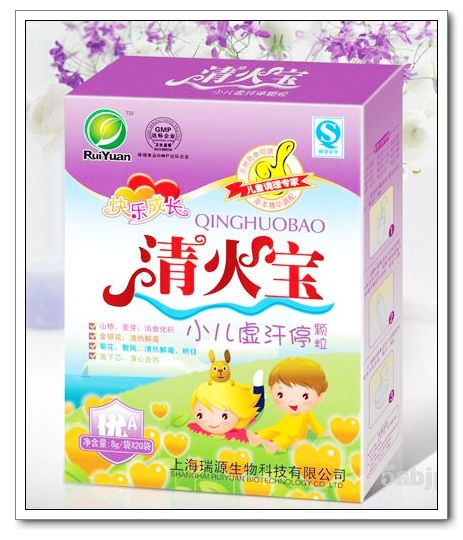 清火寶小兒虛汗停顆粒