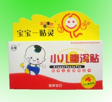 小兒腹瀉貼