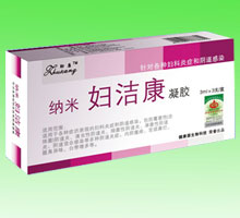 納米銀婦潔康凝膠