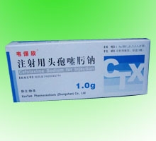 注射用頭孢噻肟鈉