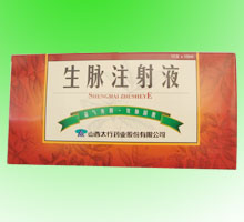 生脈注射液