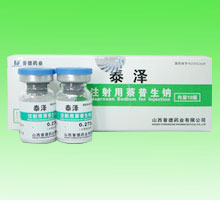 注射用萘普生鈉