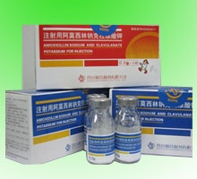 注射用阿莫西林鈉克拉維酸鉀