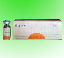 注射用鹽酸克林霉素