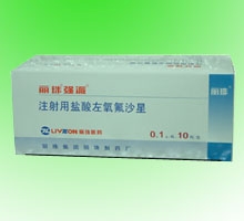 注射用鹽酸左氧氟沙星