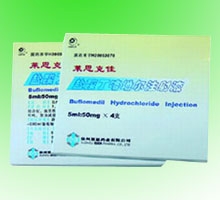 鹽酸丁咯地爾注射液