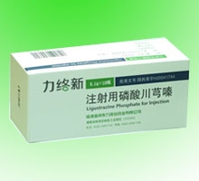 注射用磷酸川芎嗪2