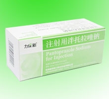 注射用泮托拉唑鈉2