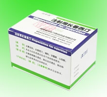 注射用長春西汀