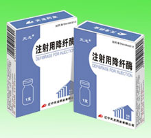 注射用降纖酶
